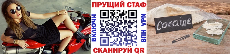 Наркошоп купить Alpha-PVP  Мефедрон  Конопля  Кокаин  Верхнеуральск