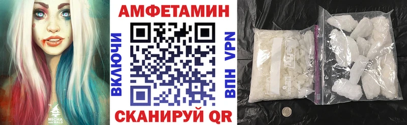 АМФЕТАМИН Розовый  Купить где  Верхнеуральск 