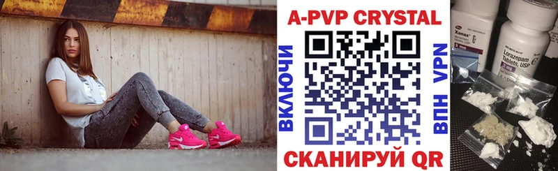 A PVP мука  Купить где  Верхнеуральск 