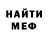 Метадон мёд Fegelllet