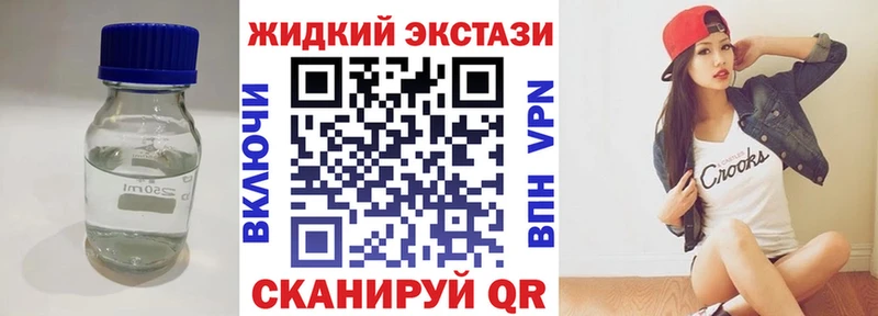БУТИРАТ 99%  Купить закладки  Верхнеуральск 