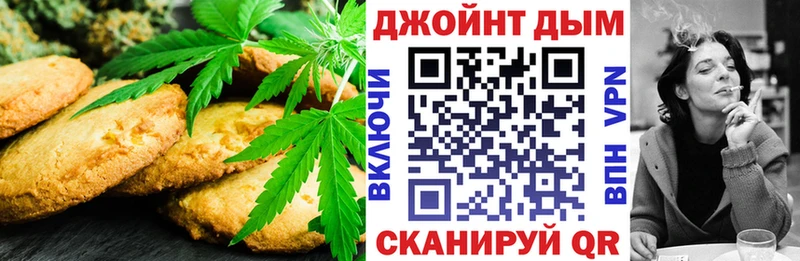 Cannafood конопля  Купить где  Верхнеуральск 