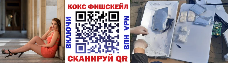 COCAIN VHQ  Купить закладки  Верхнеуральск 