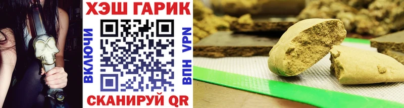 Гашиш ice o lator  Купить где  Верхнеуральск 