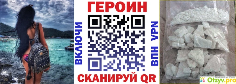 Купить  Верхнеуральск  ГЕРОИН герыч 