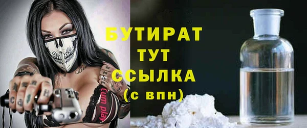МДМА Кинешма
