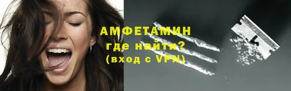 скорость mdpv Касимов