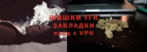 МДМА Кинешма