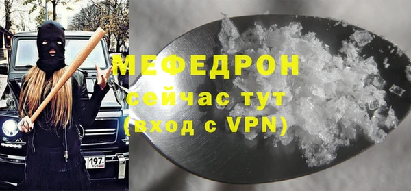 скорость mdpv Касимов
