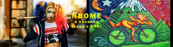 МДМА Кинешма