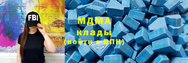 скорость mdpv Касимов