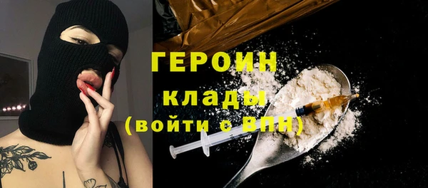 МДМА Кинешма