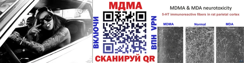 Купить  Верхнеуральск  MDMA молли 