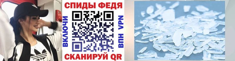 Купить  Верхнеуральск  Первитин витя 