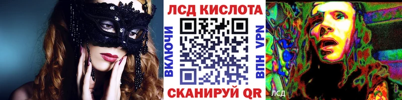 Марки N-bome 1,8мг  Купить  Верхнеуральск 