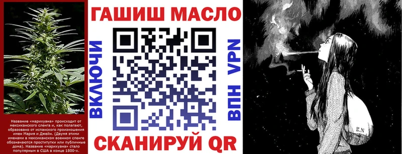 ТГК концентрат  Купить  Верхнеуральск 